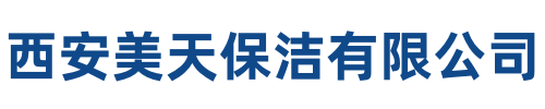 美天保洁延川站